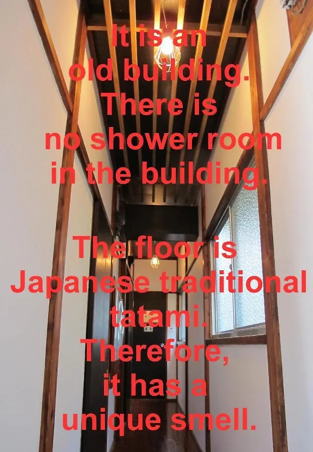 호스텔 오오모리 소우코 도쿄